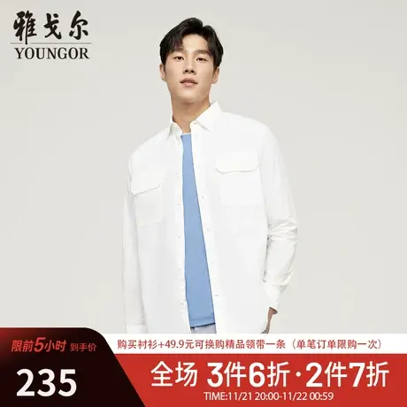 【休闲外穿】V系雅戈尔春季商务时尚双口袋全棉成衣水洗长袖衬衫商品大图