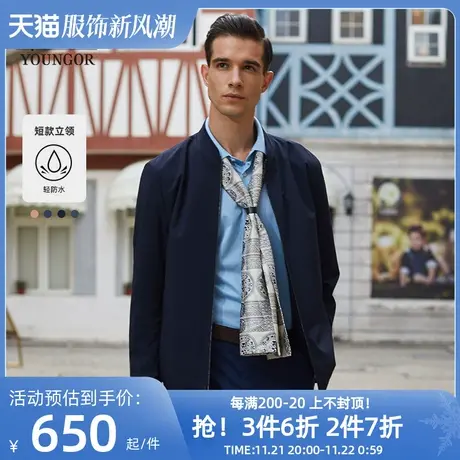 雅戈尔夹克春新款男士官方商务休闲宽松户外飞行员外套1366多色商品大图