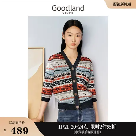 【爆款升级】Goodland美地女装2023春秋百搭V领印花针织衫商品大图