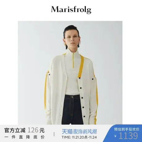 【会员价447元】玛丝菲尔毛针织衫秋冬季新款撞色长袖针织开衫图片