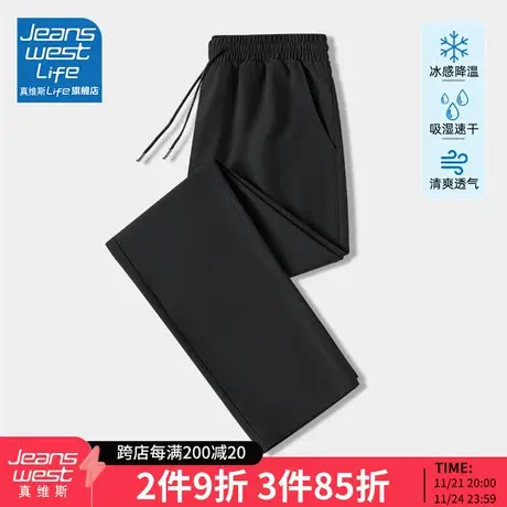 真维斯LIFE速干运动裤女夏季薄款冰丝九分裤宽松休闲黑色直筒裤M图片