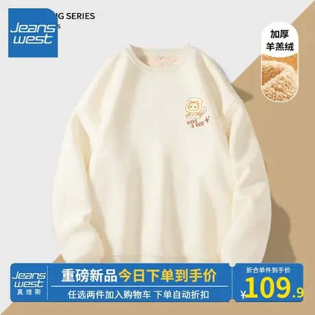 KV真维斯卫衣女秋冬款加绒加厚2025新款圆领羊羔绒小个子外套上衣商品大图