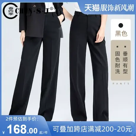 黑色休闲西装阔腿裤女2023秋季新款垂感拖地裤子女显瘦高腰直筒裤图片