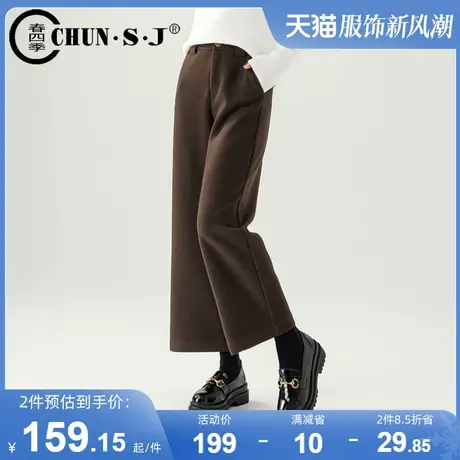 窄版醋酸羊毛阔腿裤女2023新款秋冬小个子九分裤休闲毛呢直筒裤子图片