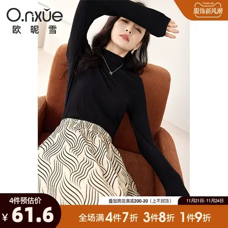 欧昵雪2023冬季新款时尚立领显瘦针织打底衫女长袖设计感T恤上衣图片