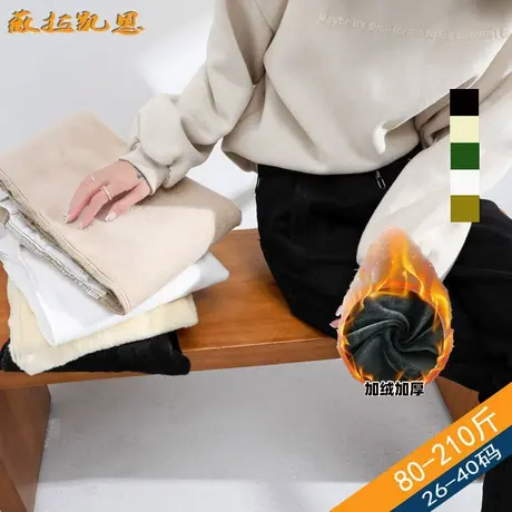 高个加长弹力女松紧腰秋冬新款高腰显瘦宽松休闲加绒加厚大码女裤图片