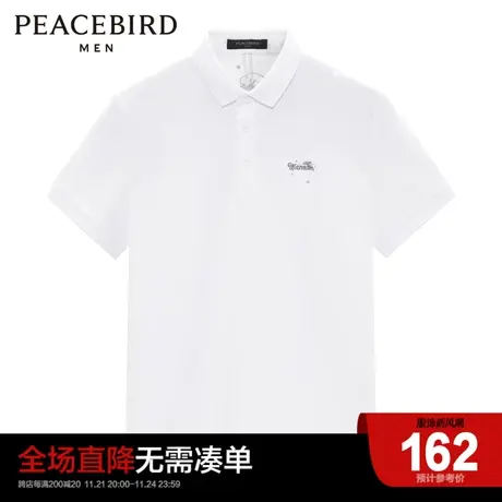 太平鸟男装 蜜蜂刺绣POLO衫男夏季新款白色翻领短袖t恤男图片