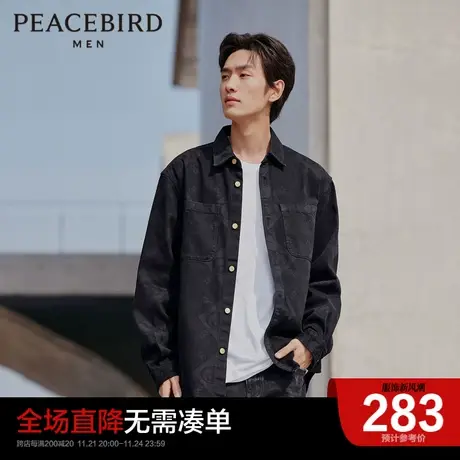 太平鸟男装奥莱2023秋季暗纹印花格纹长袖衬衫男士休闲上衣潮商品大图