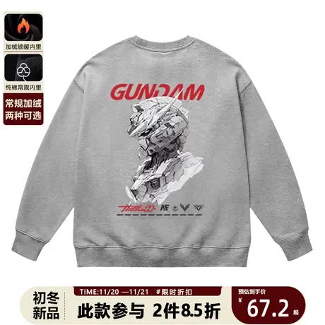 日系动漫高达机动战士圆领卫衣男长袖宽松重磅加绒棉黑色学生上衣商品大图