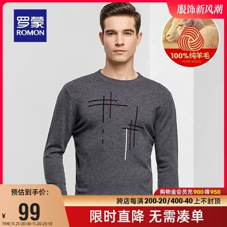 【直降】罗蒙男士羊毛衫秋冬100%纯羊毛圆领毛衣条纹打底针织衫男图片