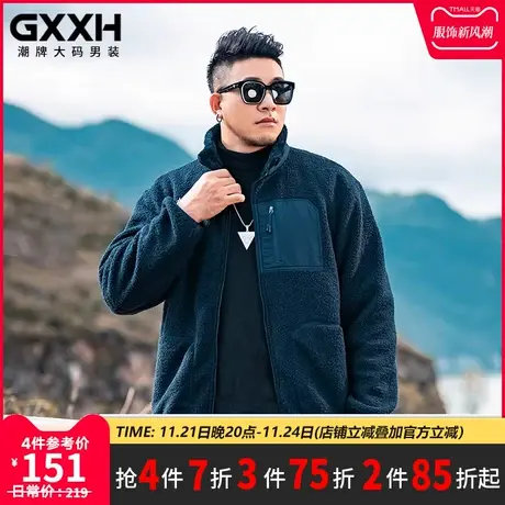 GxxH2022潮牌大码冬季男装夹克外套加肥加大码胖子男士羊羔绒外套商品大图