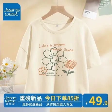 ZR真维斯t恤女2023新款夏季短袖杏色别致简约高级感圆领短款t恤女商品大图