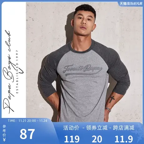 TOMATOPAPA插肩拼接T恤男圆领秋冬运动健身打底t休闲印花长袖体恤商品大图