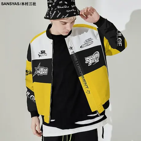 木村三社SANSYAS 黄色春秋款外套男士秋季新款机车服皮夹克男装图片