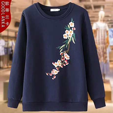 加肥加大码妈妈秋冬套头衫宽松洋气刺绣中年女士加绒加厚卫衣外套商品大图