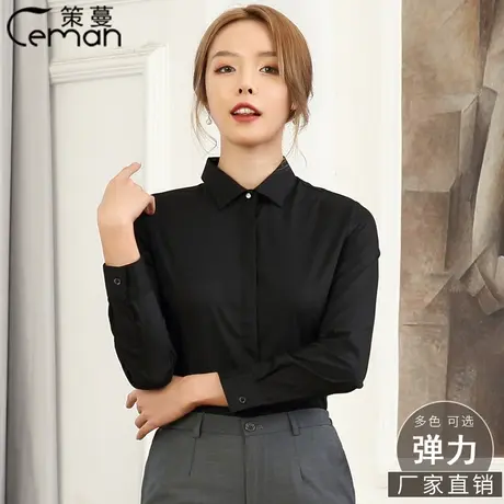 韩版修身弹力职业衬衫女黑色工装职业装长袖衬衣显瘦面试正装白棉商品大图