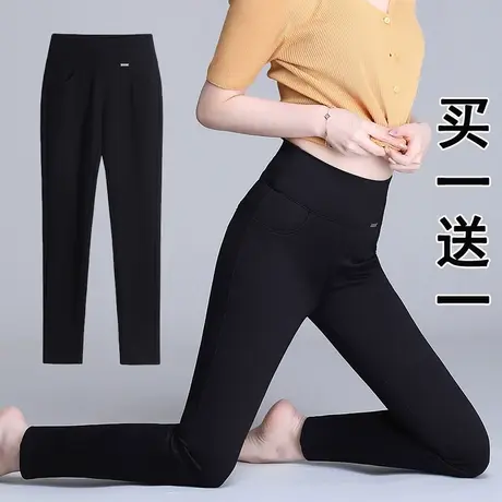打底裤女外穿春秋2023新款九分小脚裤紧身显瘦大码胖mm黑色长裤子图片
