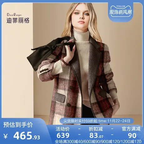 迪菲丽格今年流行西装领格纹毛呢外套女2023新款冬季小个子呢大衣图片