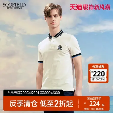 SCOFIELD美式复古半袖T恤男士夏撞色百搭短袖休闲刺绣POLO衫透气商品大图