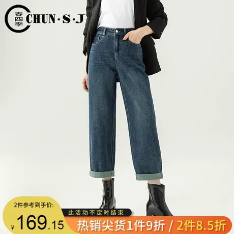 复古蓝直筒牛仔裤2023新款女宽松女裤子高腰休闲九分裤窄版阔腿裤商品大图