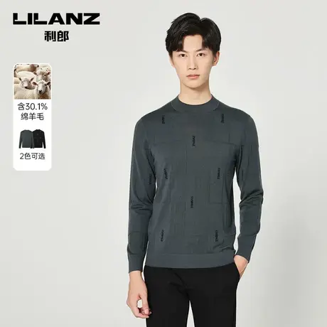 【绵羊毛】利郎官方 半高领毛衫男士潮流休闲秋季保暖毛衣商品大图
