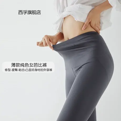 秋季新款鲨鱼裤纯色紧身飞行芭比裤高腰提臀显瘦打底裤女外穿商品大图