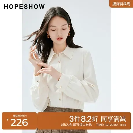 红袖outlets气质基础百搭衬衫hopeshow2023秋新款休闲通勤小上衣商品大图