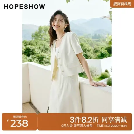 红袖outlets小香风短外套hopeshow2023夏季新款女装白色甜美上衣商品大图