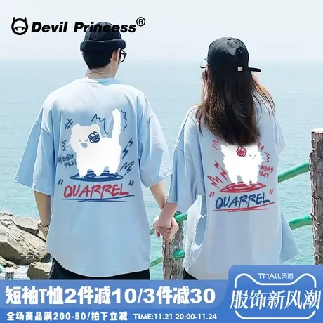 2024夏季新款天蓝色情侣装短袖t恤女宽松学院风小众卡通超火上衣商品大图