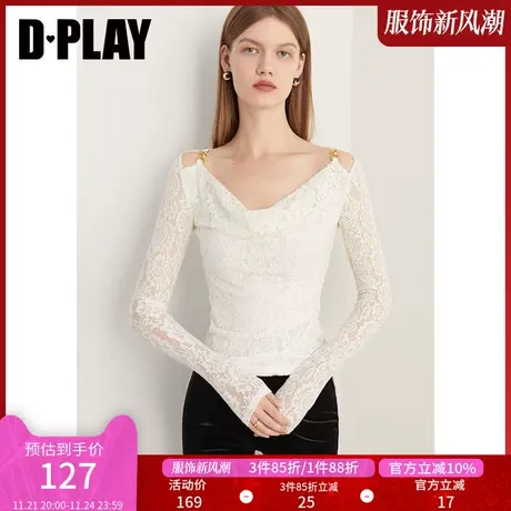 DPLAY法式复古荡领奶油杏金属搭扣镂空弹力重工蕾丝小衫图片