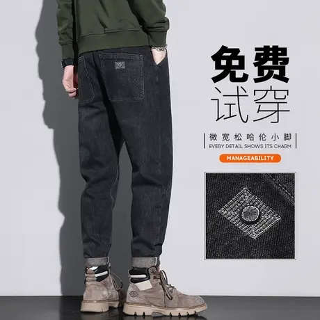 2023年新款秋天男士新塘水洗小脚哈伦休闲牛仔裤春秋款高端男裤子图片