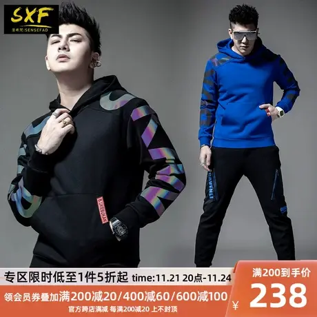 SXF圣希梵卫衣男连帽 炫彩反光情侣春秋2023新款潮流外套男士卫衣商品大图