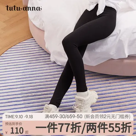 tutuanna打底裤女 春秋纯色休闲舒适百搭打底裤女 弹力舒适可外穿商品大图