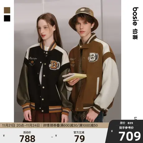 bosie春秋季棒球服男情侣立体绣花字母学院风夹克宽松百搭外套潮商品大图