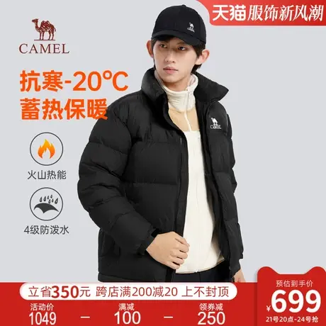 骆驼羽绒服男女款2023冬季新款加厚面包服防风时尚情侣款羽绒服图片
