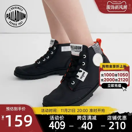 PALLADIUM帕拉丁靴子街头高帮鞋男款潮流轻质休闲鞋男鞋女鞋77371商品大图
