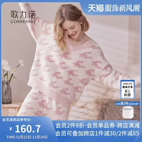 歌力诺半边绒睡衣女春秋冬季2023新款加绒加厚外穿长袖家居服套装商品大图
