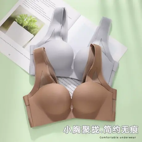 内衣女无痕美背小胸聚拢宽肩带背心式夏季新款收副乳品牌文胸性感商品大图