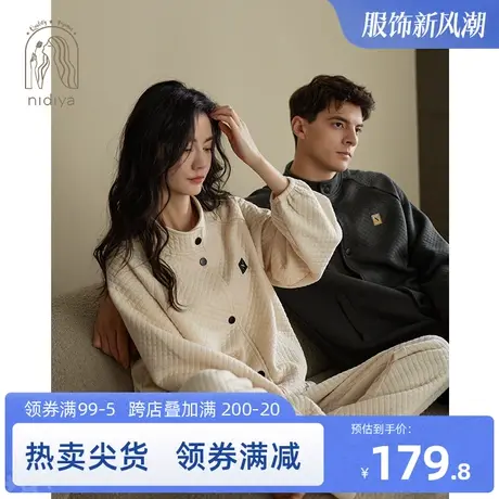 妮狄娅秋季睡衣女纯棉保暖加厚夹层男立领棒球服版秋冬家居服套装商品大图