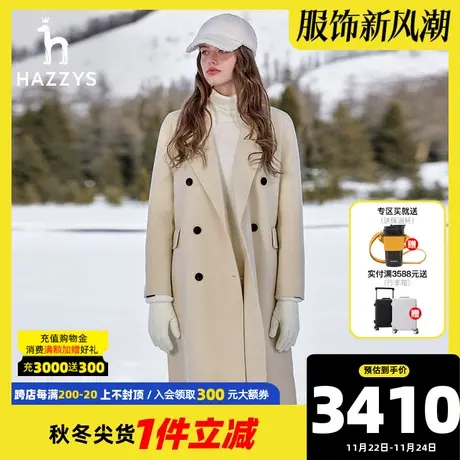 Hazzys哈吉斯奥莱长款双排扣羊毛大衣女休闲宽松秋冬气质韩版外套商品大图