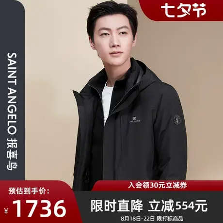 报喜鸟冬季新款男士时尚休闲男宽松连帽羽绒服外套保寒蓬松鹅绒服图片
