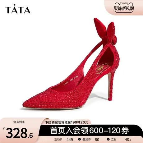Tata他她水钻秀禾婚鞋新娘鞋红色高跟鞋女2023春商场新款7RYA7AK3商品大图