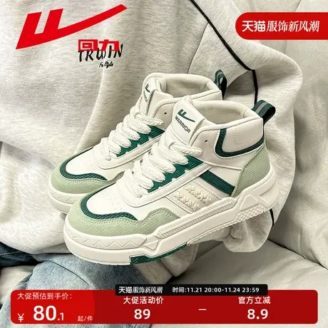 回力女鞋2023新款冬季爆款厚底休闲板鞋子小白运动鞋女款高帮鞋女图片