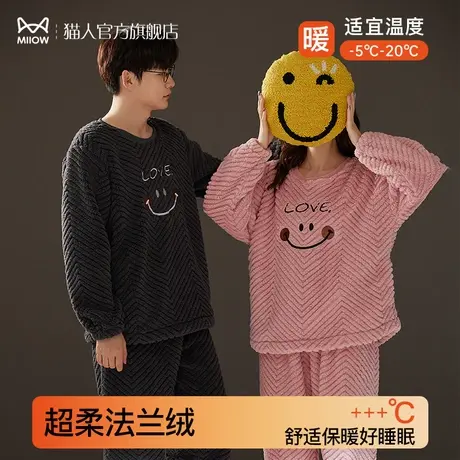 猫人珊瑚绒睡衣女秋冬季加厚套头男士家居服情侣款可外穿半边套装商品大图