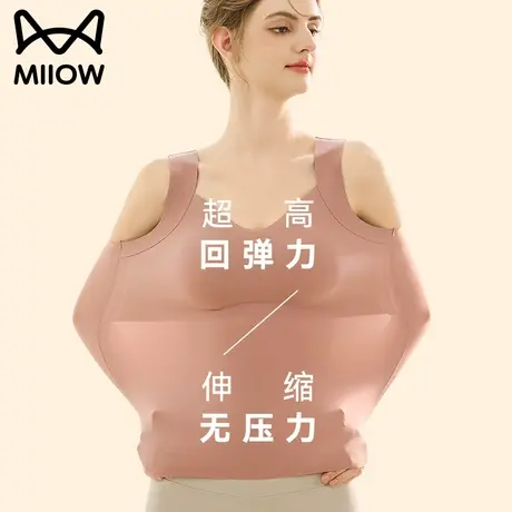 猫人2023新款保暖内衣女士超薄无痕美肤肌底衣冬季发热秋衣套装女图片
