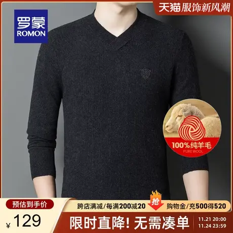 【直降】罗蒙男士V领羊毛衫2024春季新款修身百搭毛衣羊毛针织衫商品大图