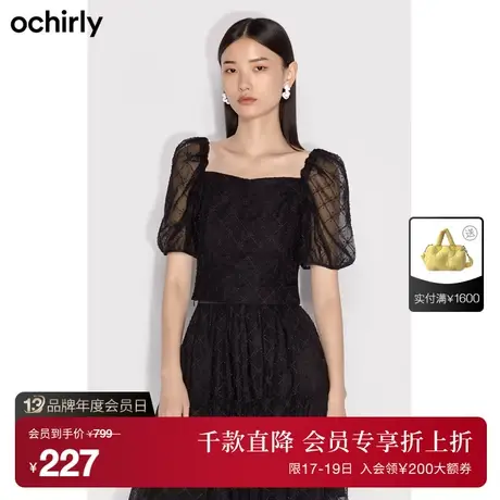 【首降】欧时力新款夏装绣花钉珠网布法式宫廷风复古短袖衬衫图片