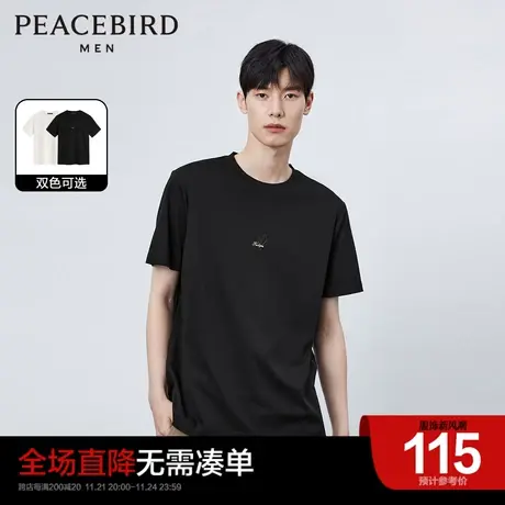 太平鸟男装奥莱刺绣t恤男春季100%纯棉休闲圆领短袖体恤男商品大图