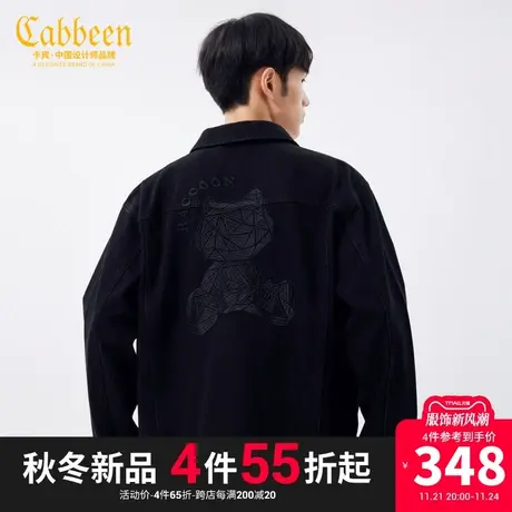 卡宾男装几何小熊刺绣牛仔外套潮流夹克情侣同款H图片
