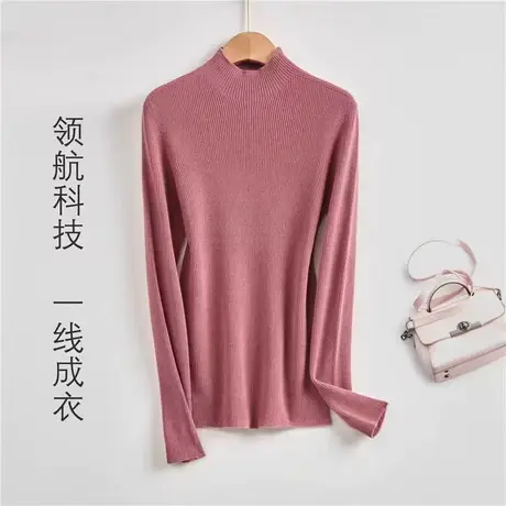 享永子【100%绵羊毛】26支12针 横机位一线成衣半高领无缝羊毛衫图片